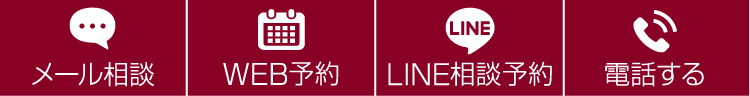 固定フッター